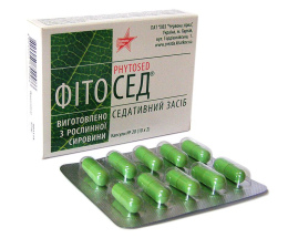 Фітосед капсули 300мг №20