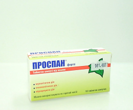 Проспан Форте таблеткишип. 65мг №10