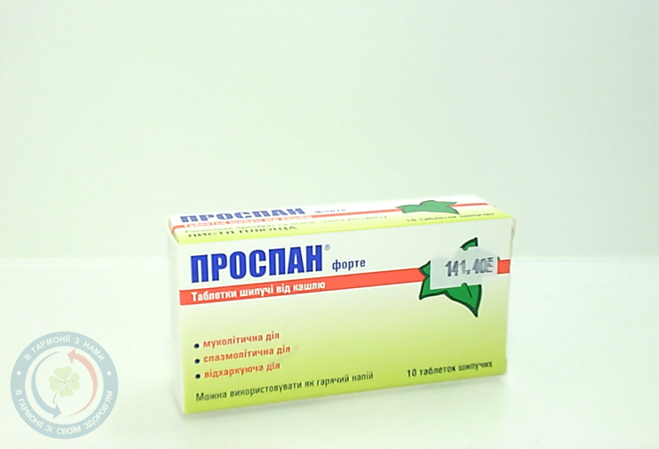 Проспан Форте таблеткишип. 65мг №10