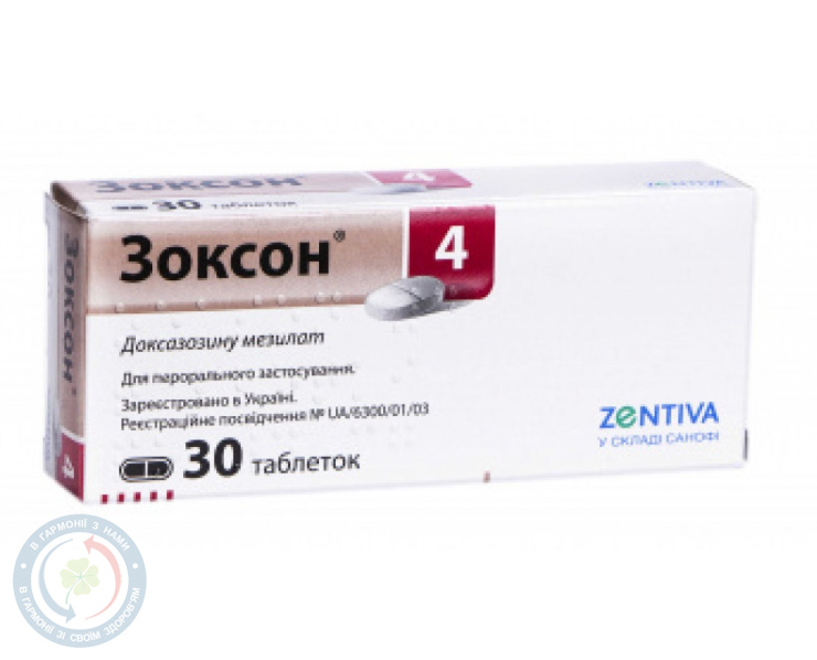 Зоксон 4 таблетки 4мг №30