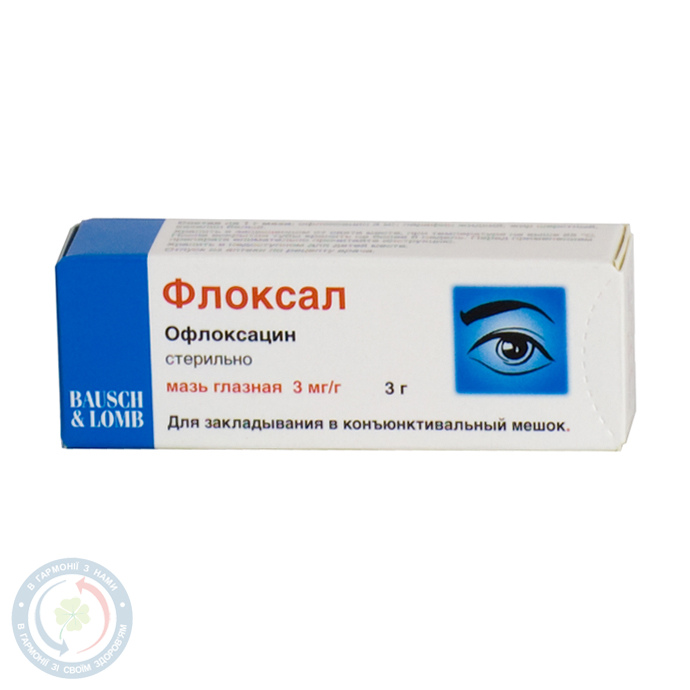 Флоксал мазь очна 0,3% 3,0