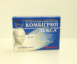 Комбігрип Декса таблетки №80