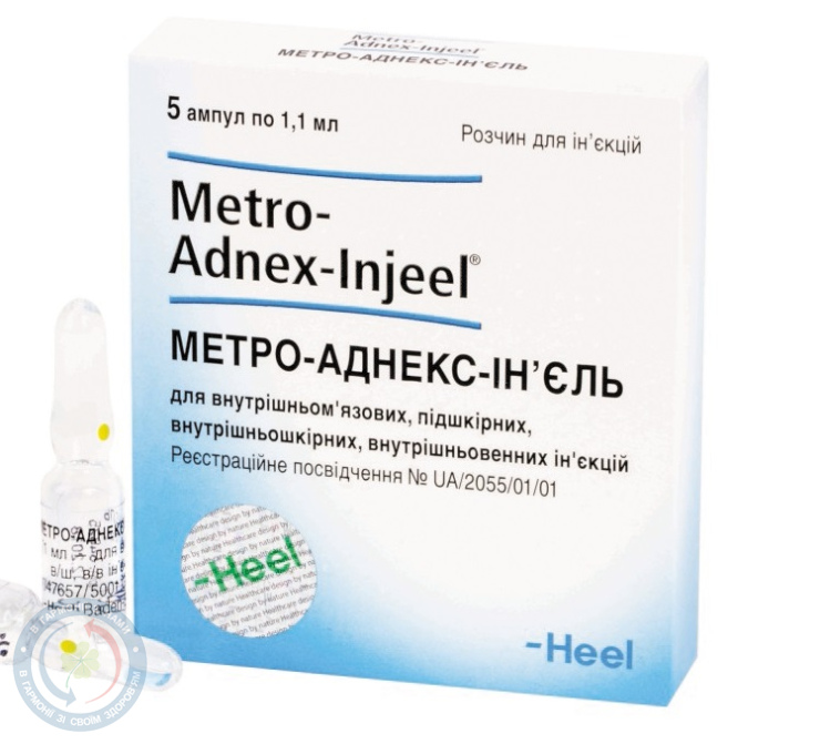 Метро-Аднекс-Ін'єль розчин для інєкцій 1,1 №5