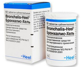 Бронхаліс-Хеель таблетки п/язик №50