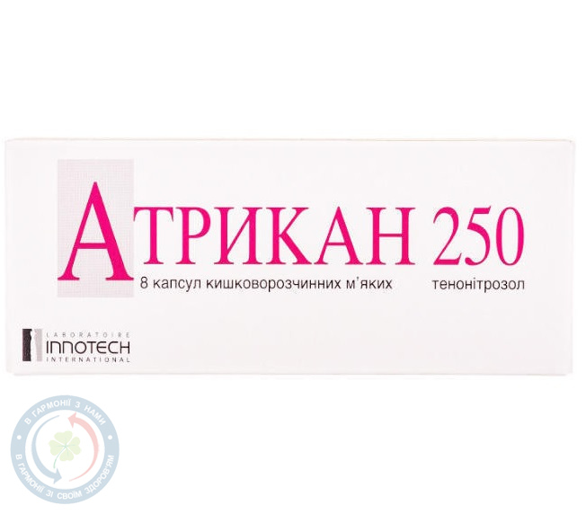 Атрикан 250 капсули 0,25 №8