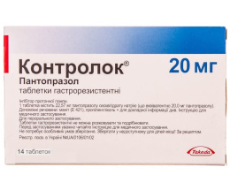 Контролок таблетки, резист. д/шл. соку 0,02 №14