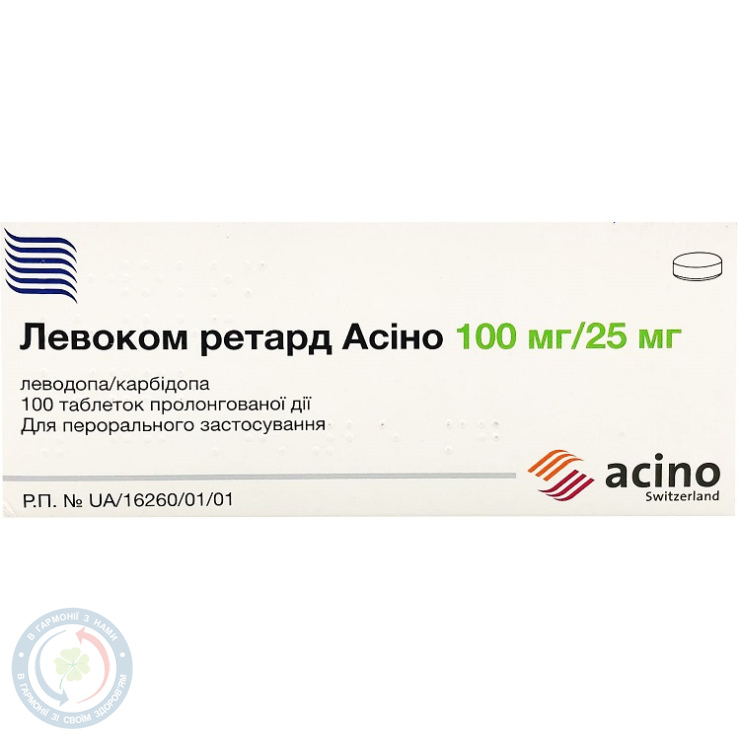 Левоком Ретард Асіно таблетки 100мг/25мг №100