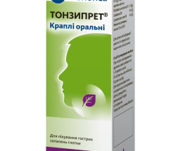 Тонзипрет краплі д/перор.заст. 50,0