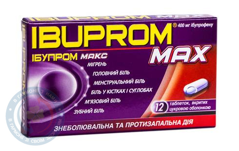 Ібупром Макс таблеткив/цукрапліоб. 400м №12
