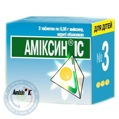 Аміксин IC таблетки вкриті оболонкою 0,06г №3