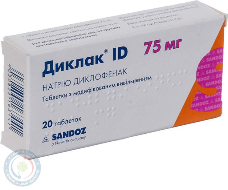 Диклак ID таблетки з модиф. вивільн. 75 мг №100