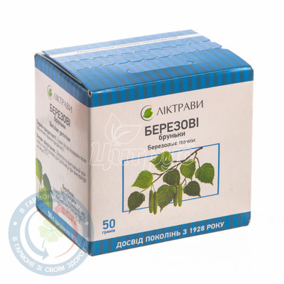 Берези бруньки 50г