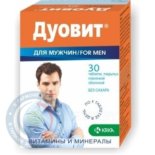 Дуовіт для чоловіків таблетки вкриті оболонкою №30