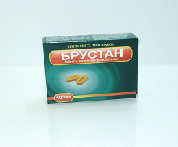 Брустан таблетки 725мг №10