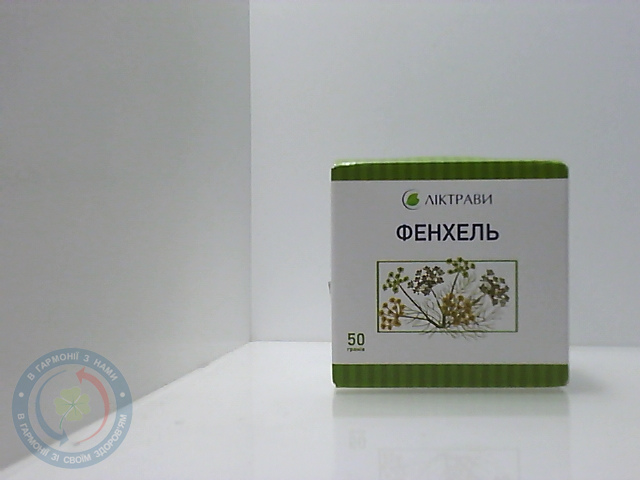 Фенхелю плоди 50г
