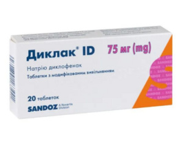 Диклак ID таблетки з модиф. вивільн. 75 мг №20