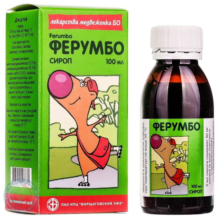 Ферумбо сироп 50мг/5мл 100,0