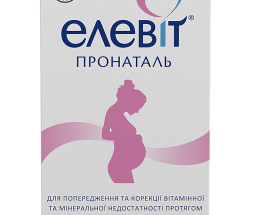 Елевіт пронаталь таблетки вкриті оболонкою №30