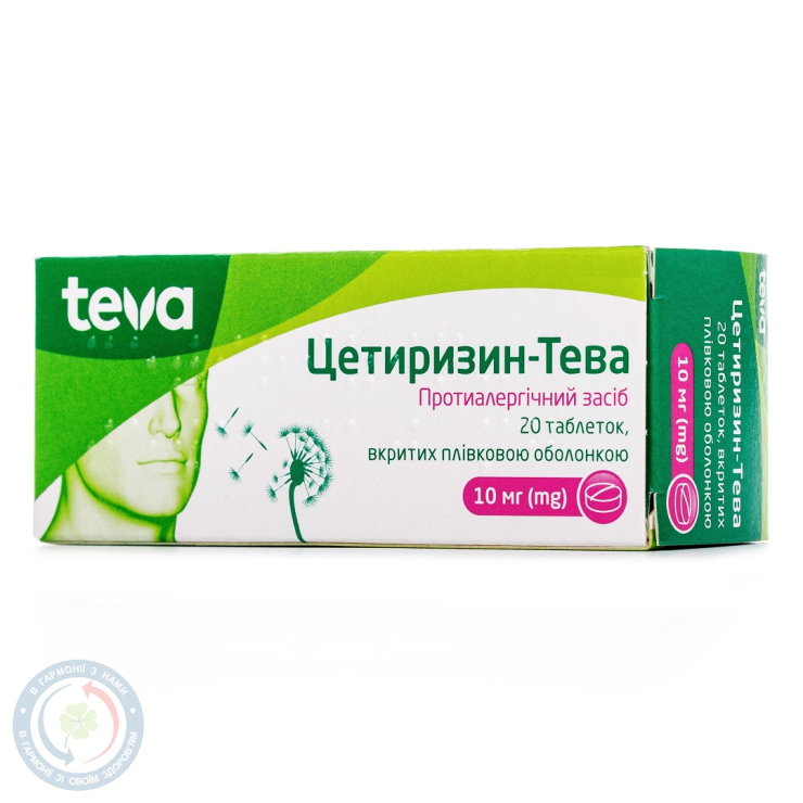 Цетиризин-Тева таблетки вкриті оболонкою 100мг №20