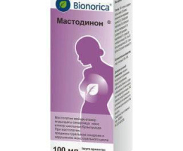 Мастодинон краплі 100,0
