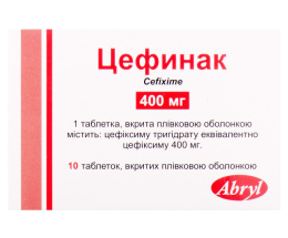 Цефинак таблетки вкриті оболонкою 400мг №10
