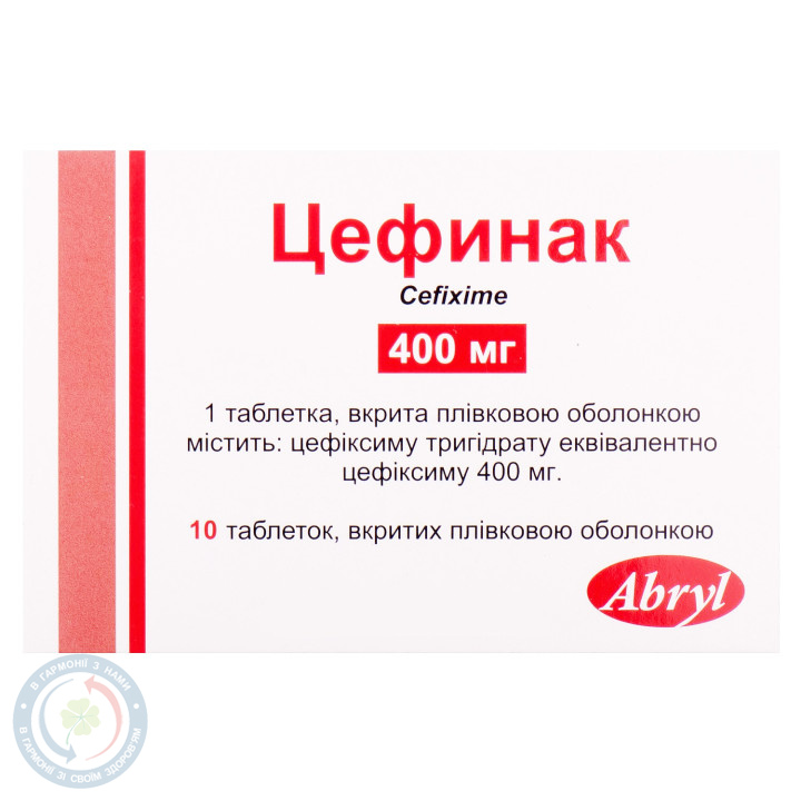 Цефинак таблетки вкриті оболонкою 400мг №10