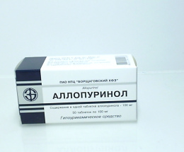Алопуринол-БХФЗ таблетки 100мг №50
