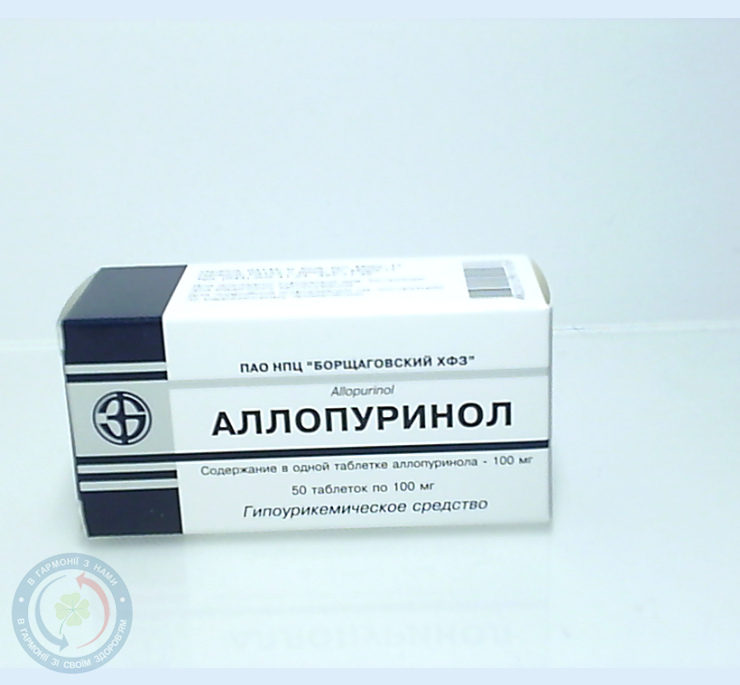 Алопуринол таблетки 100мг №50