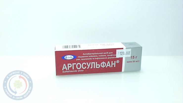 Аргосульфан крем 15,0