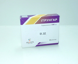 Ітрунгар капсули 0,1 №4