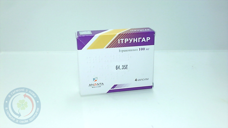 Ітрунгар капсули 0,1 №4