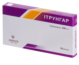 Ітрунгар капсули 0,1 №15
