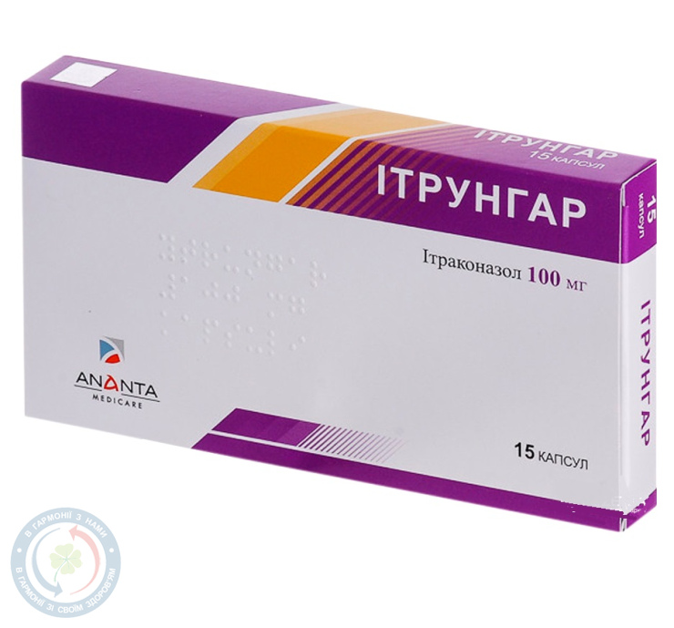 Ітрунгар капсули 0,1 №15