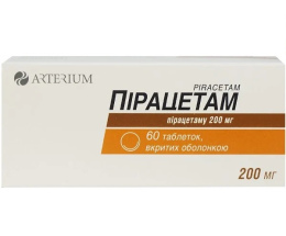 Пірацетам таблетки вкриті оболонкою 0,2 №60