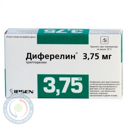 Диферелін пор.для інєкцій. 3,75мг з розч. шпр. №1