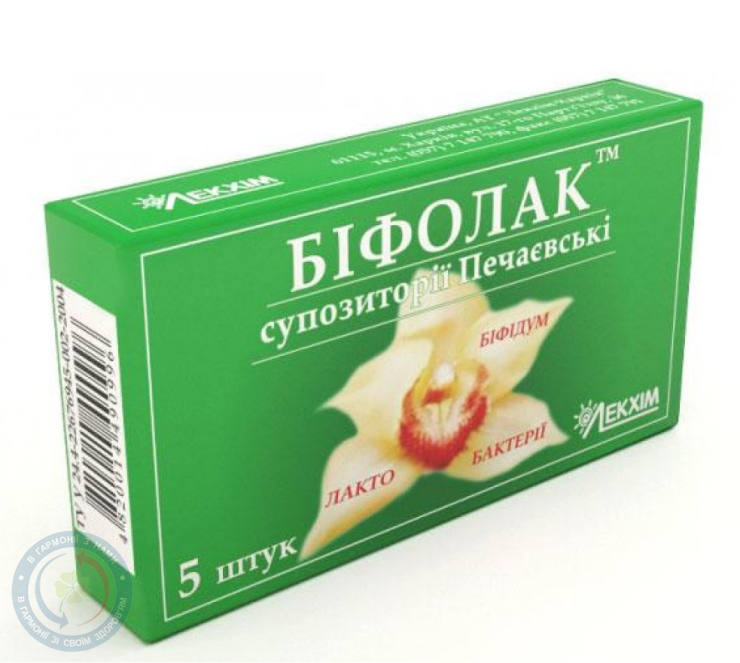 Біфолак Печаєвські супозиторій №5