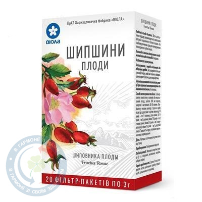 Шипшина 3,0г. 20пак.