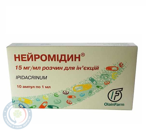 Нейромідин розчин для інєкцій 1,5%-1,0 №10