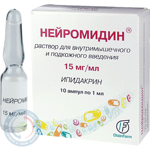 Нейромідин розчин для інєкцій 0,5%-1,0 №10