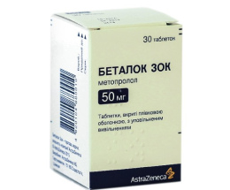 Беталок ЗОК таблеткиз уповіл.вивіл. 0,05 №30