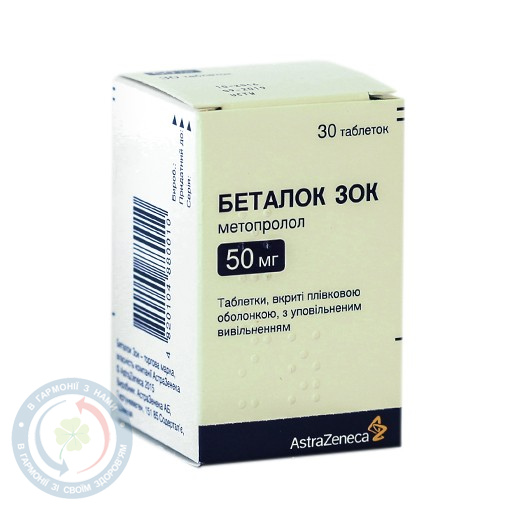 Беталок ЗОК таблеткиз уповіл.вивіл. 0,05 №30