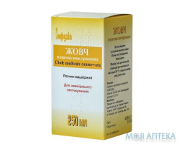 Жовч медична консервована 250мл