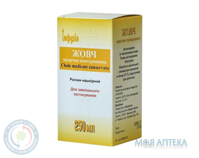 Жовч медична консервована 250мл
