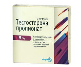 Тестостерону пропіонат розчин для інєкційв етилолеаті 5% 1мл №5