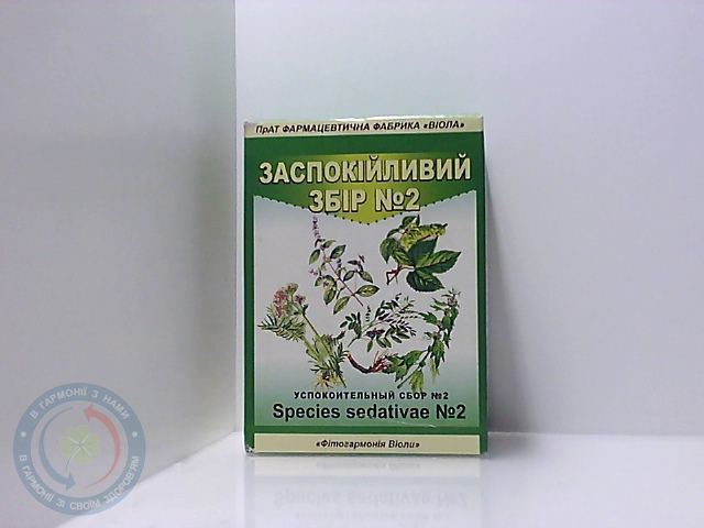 Заспокійливий збір №2 50,0