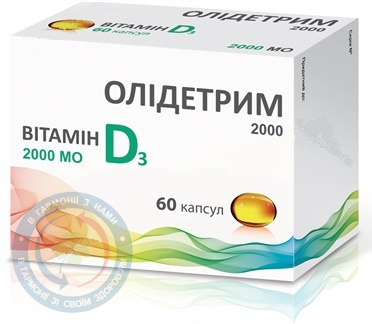 Олідетрим Медана Фарма