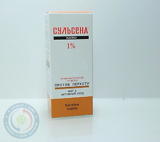 Паста Сульсена проти лупи 1% 75,0