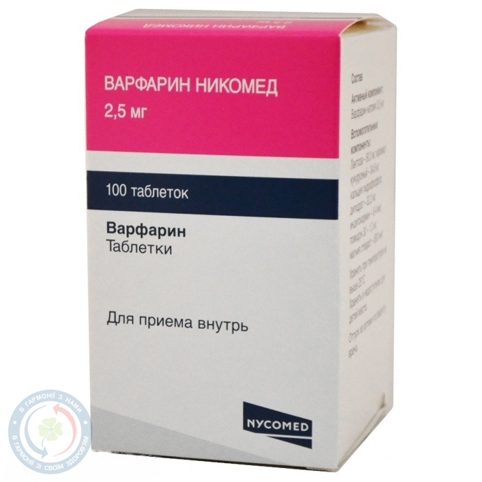 Варфарин-Нікомед таблетки 2,5мг №100