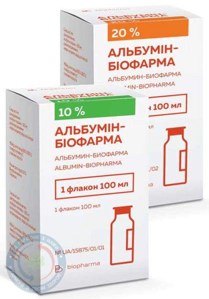 Альбумін-Біофарма розчин для інфузій 10% 50,0