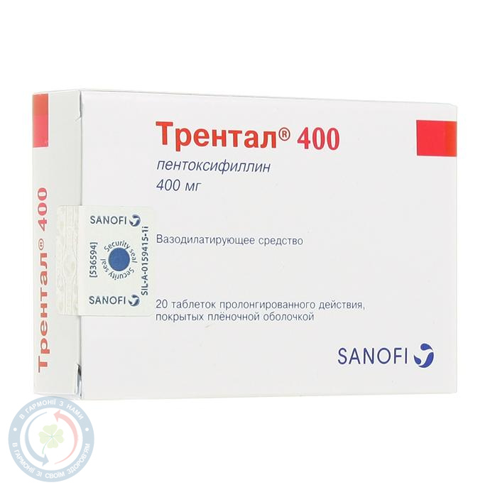 Трентал таблетки 0,4 №20